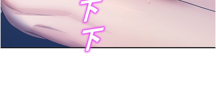 第19话-这就是妳高潮的表情!