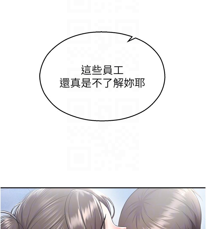第19话-这就是妳高潮的表情!