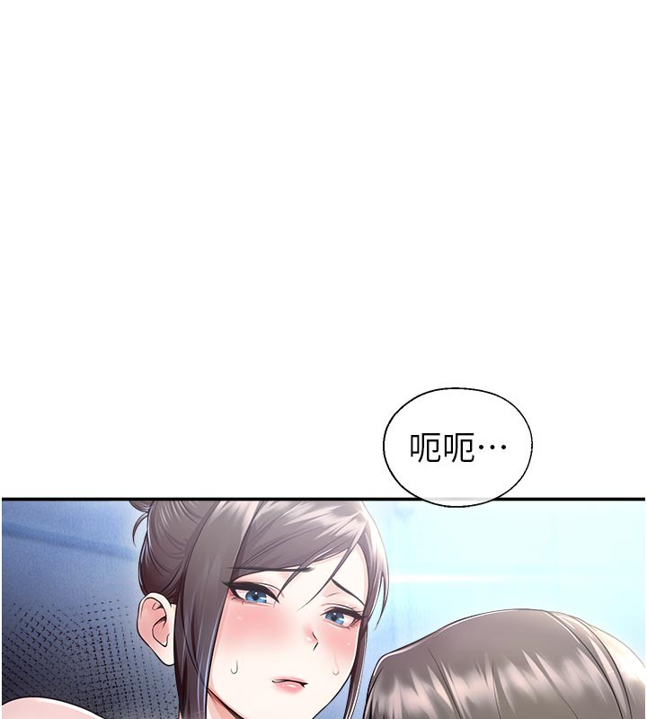 第19话-这就是妳高潮的表情!