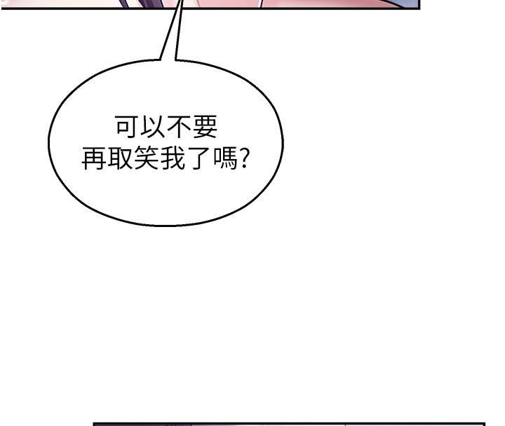 第19话-这就是妳高潮的表情!