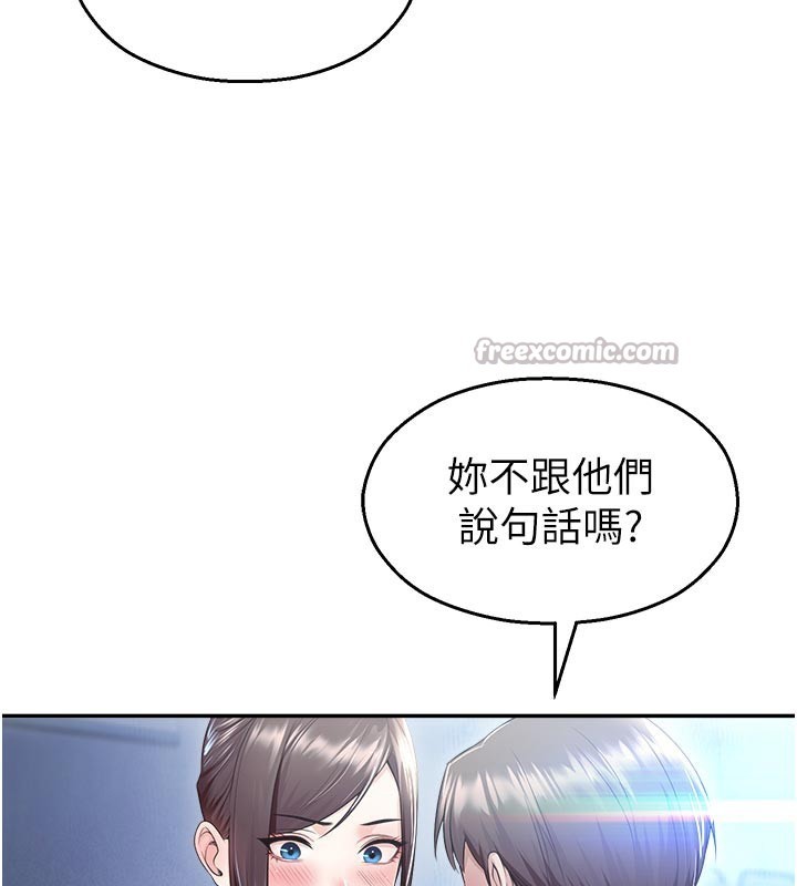 第19话-这就是妳高潮的表情!
