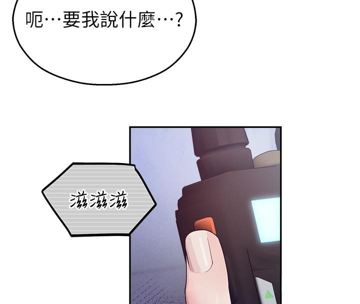 第19话-这就是妳高潮的表情!