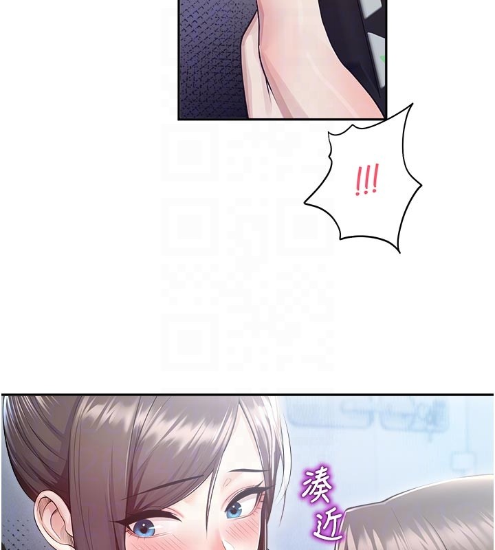 第19话-这就是妳高潮的表情!