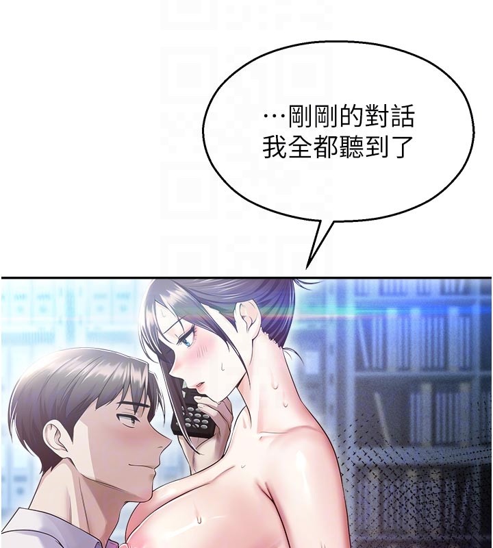 第19话-这就是妳高潮的表情!