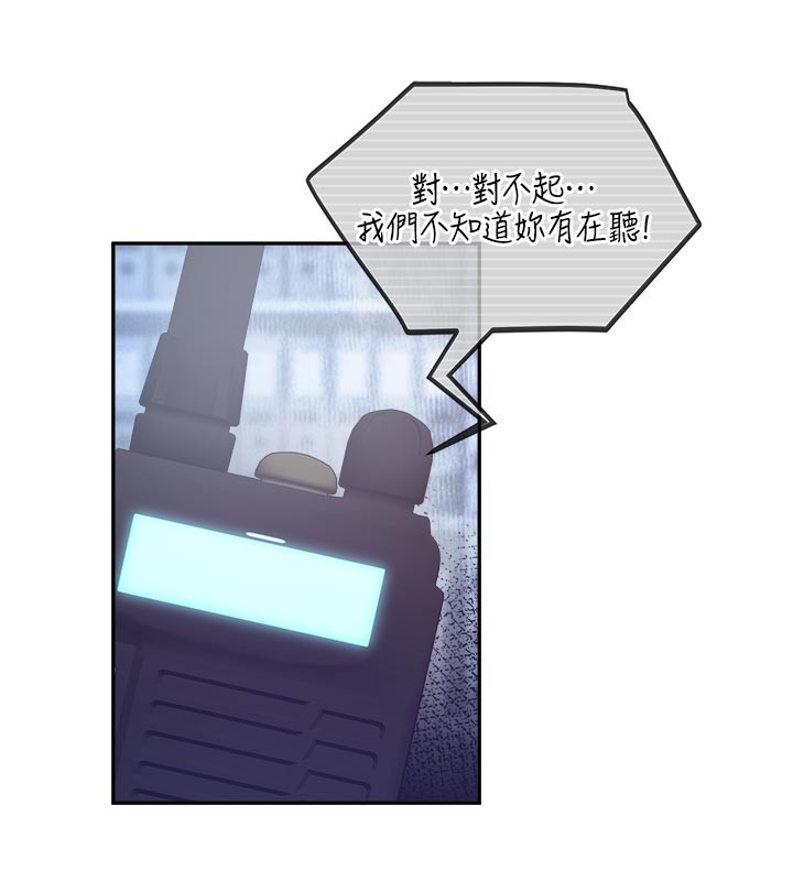 第19话-这就是妳高潮的表情!