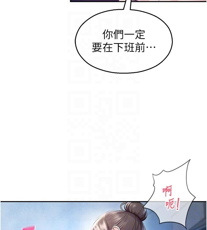 第19话-这就是妳高潮的表情!