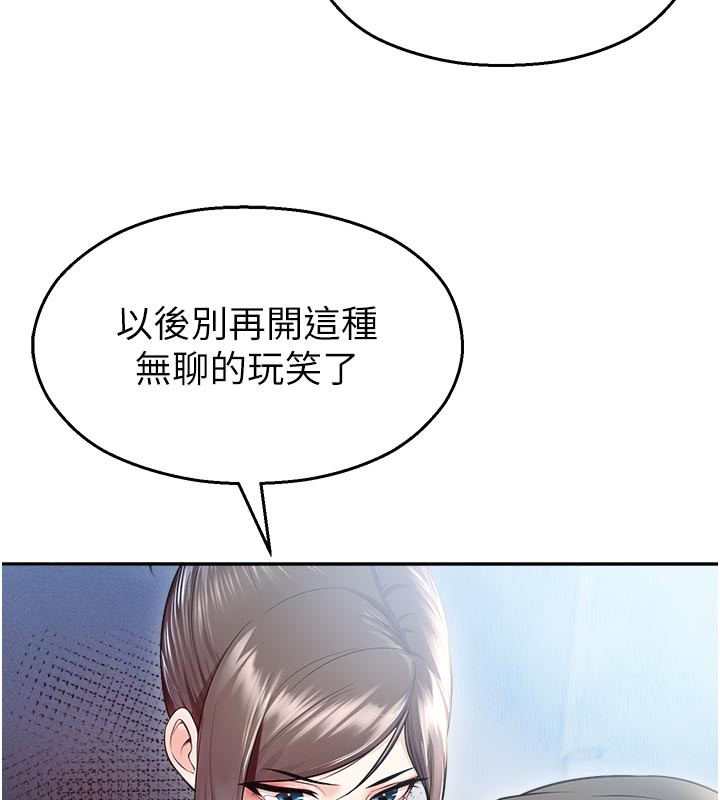 第19话-这就是妳高潮的表情!