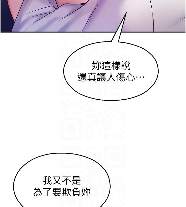 第19话-这就是妳高潮的表情!