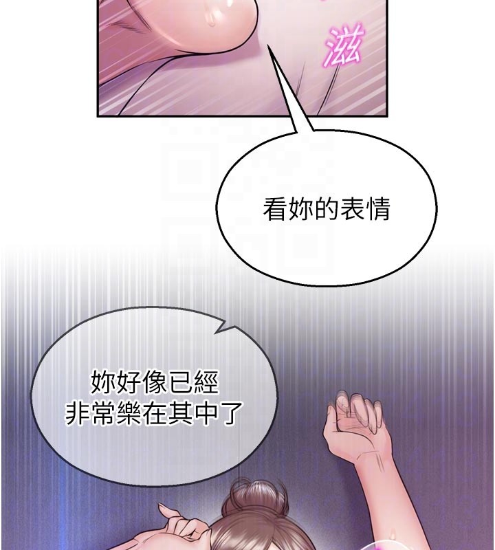 第19话-这就是妳高潮的表情!