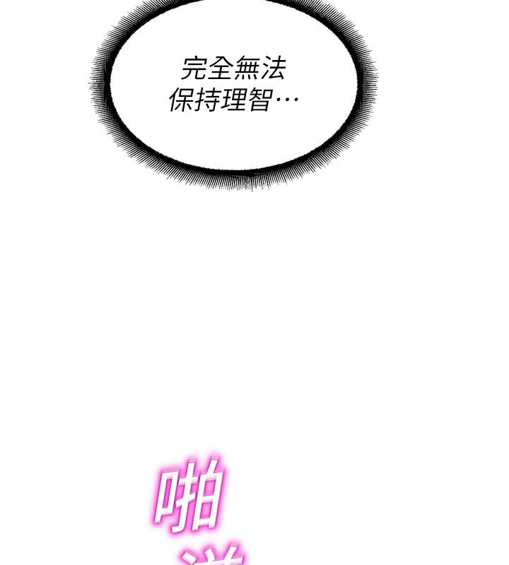 第19话-这就是妳高潮的表情!