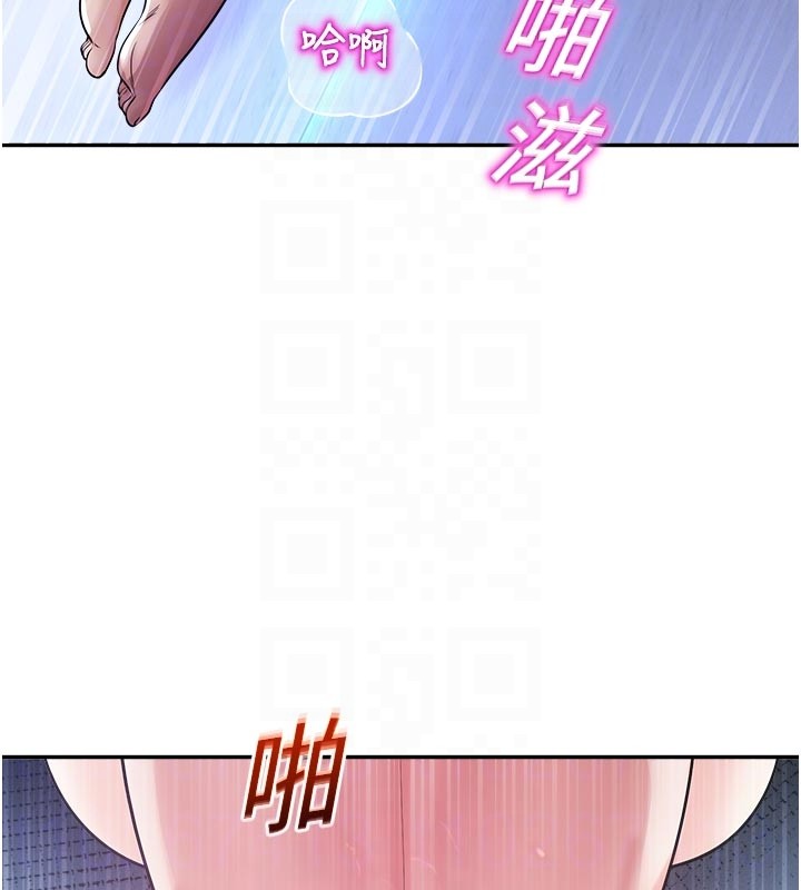 第19话-这就是妳高潮的表情!