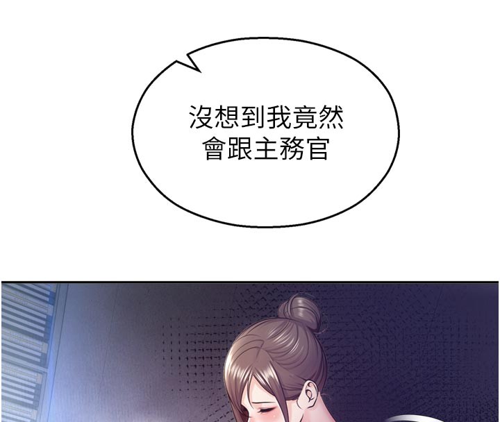 第19话-这就是妳高潮的表情!