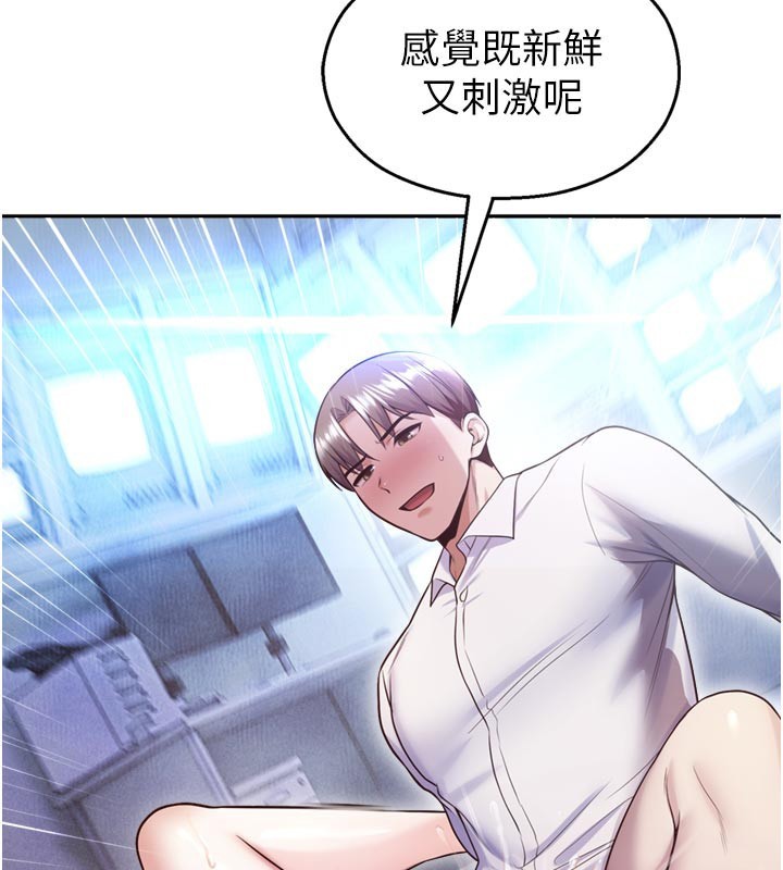 第19话-这就是妳高潮的表情!