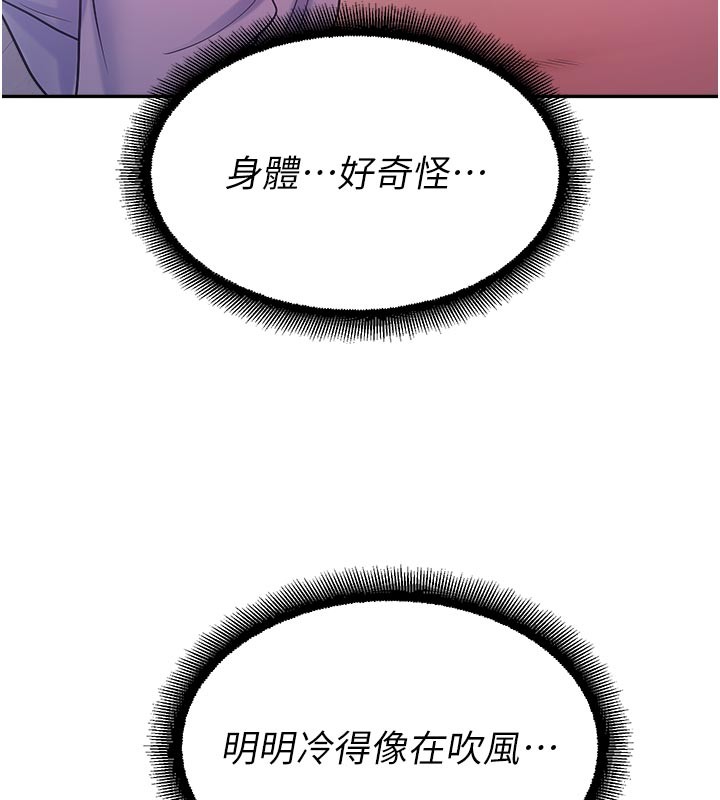 第19话-这就是妳高潮的表情!