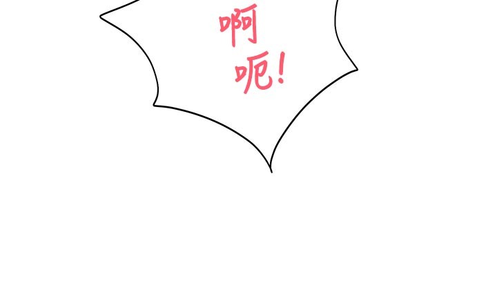 第19话-这就是妳高潮的表情!
