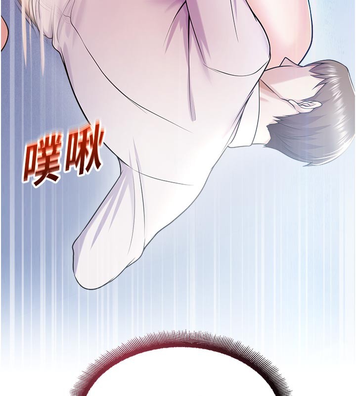 第19话-这就是妳高潮的表情!