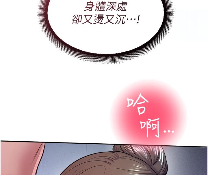第19话-这就是妳高潮的表情!