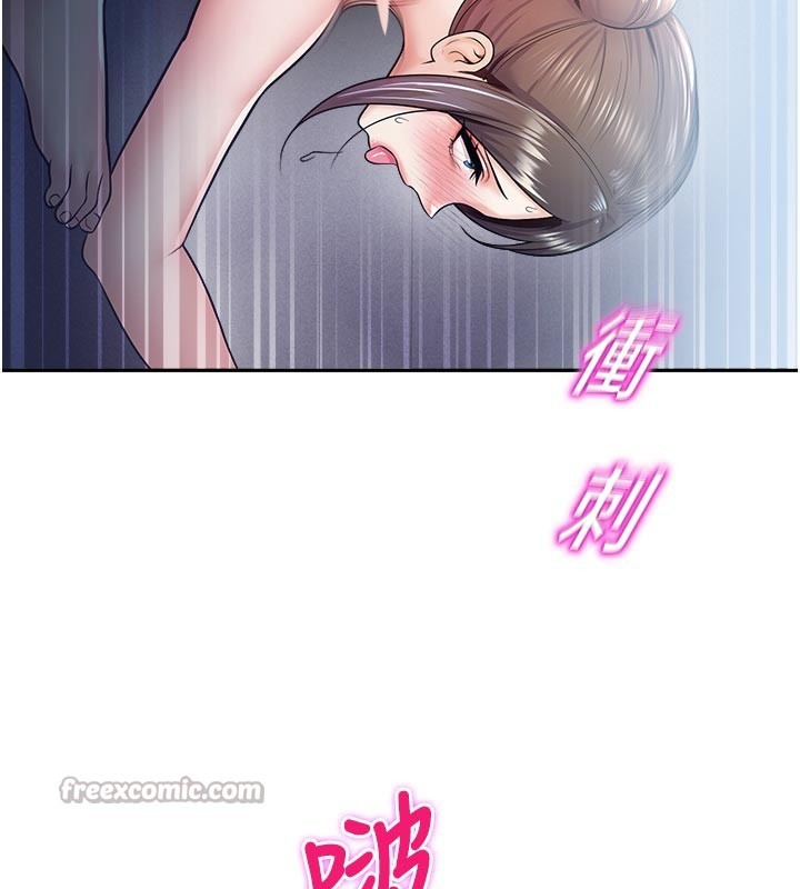 第19话-这就是妳高潮的表情!