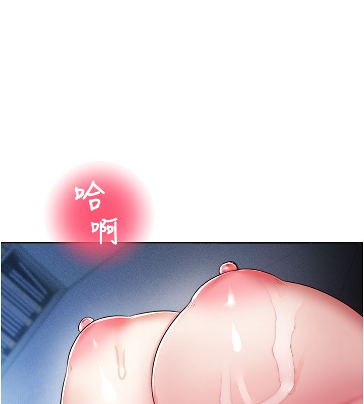 第19话-这就是妳高潮的表情!