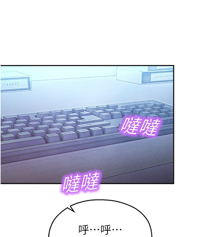 第19话-这就是妳高潮的表情!