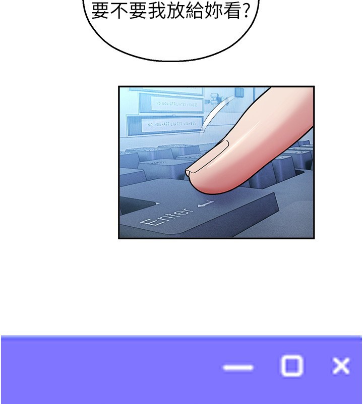 第19话-这就是妳高潮的表情!
