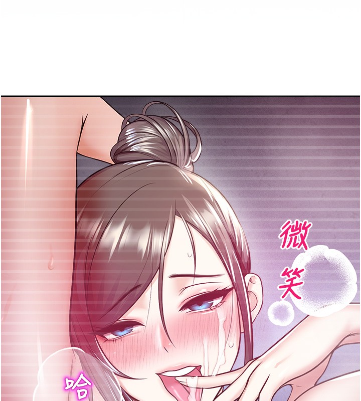 第19话-这就是妳高潮的表情!