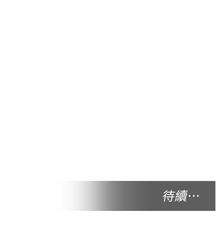 第19话-这就是妳高潮的表情!