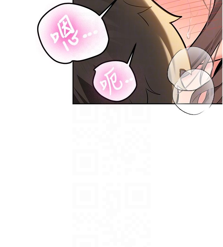 第17话-自己闯的祸自己收拾