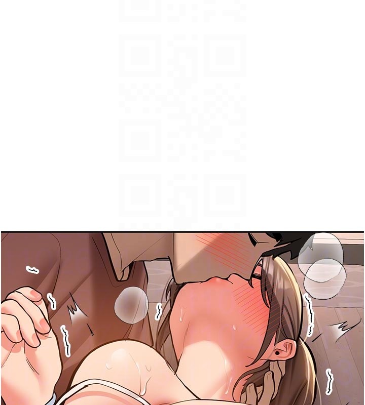 第17话-自己闯的祸自己收拾