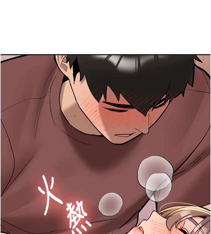 第17话-自己闯的祸自己收拾