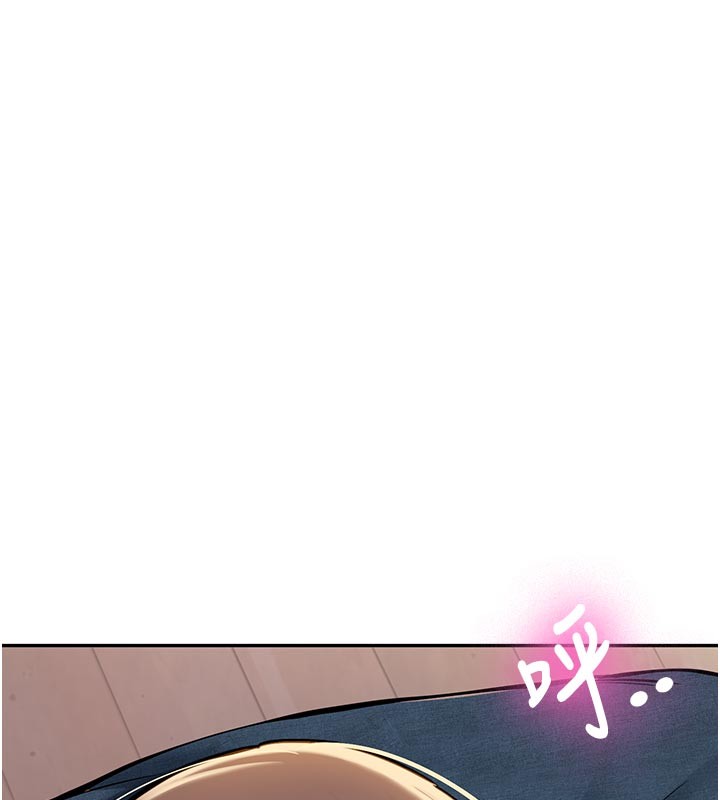 第17话-自己闯的祸自己收拾