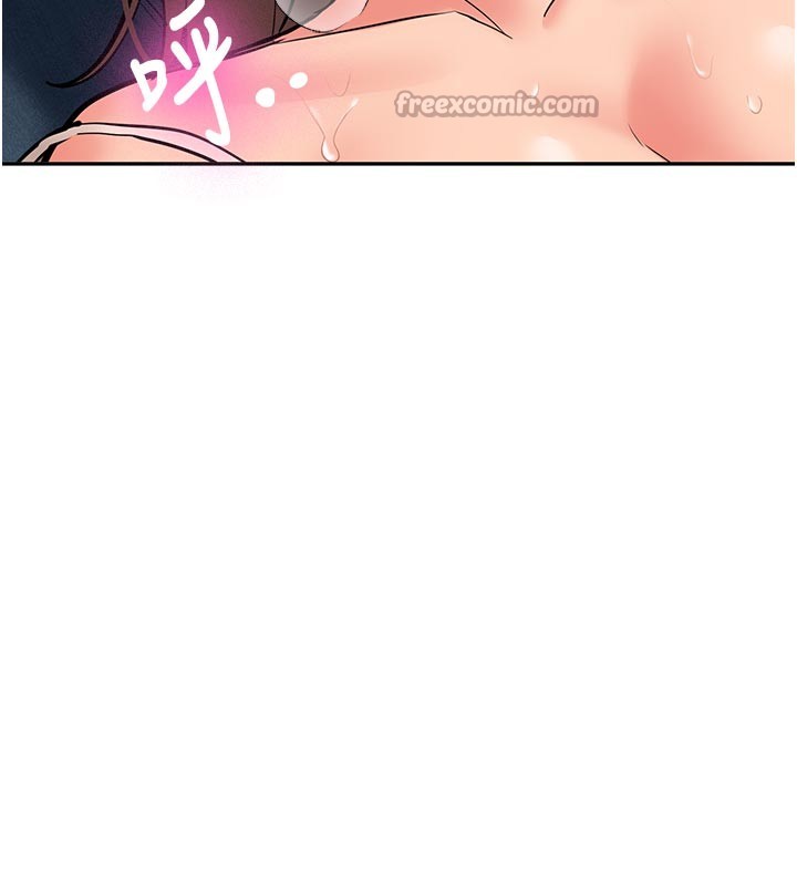第17话-自己闯的祸自己收拾