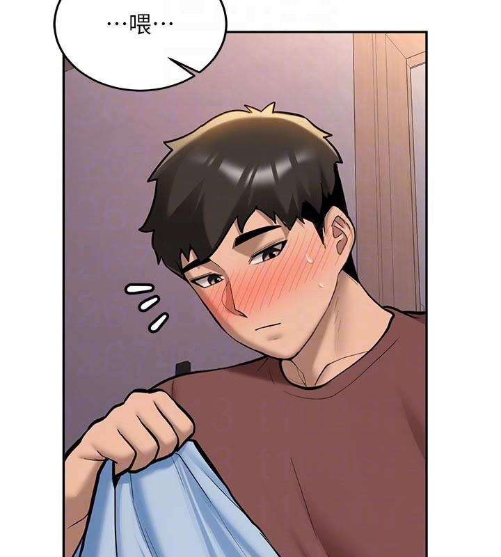 第17话-自己闯的祸自己收拾