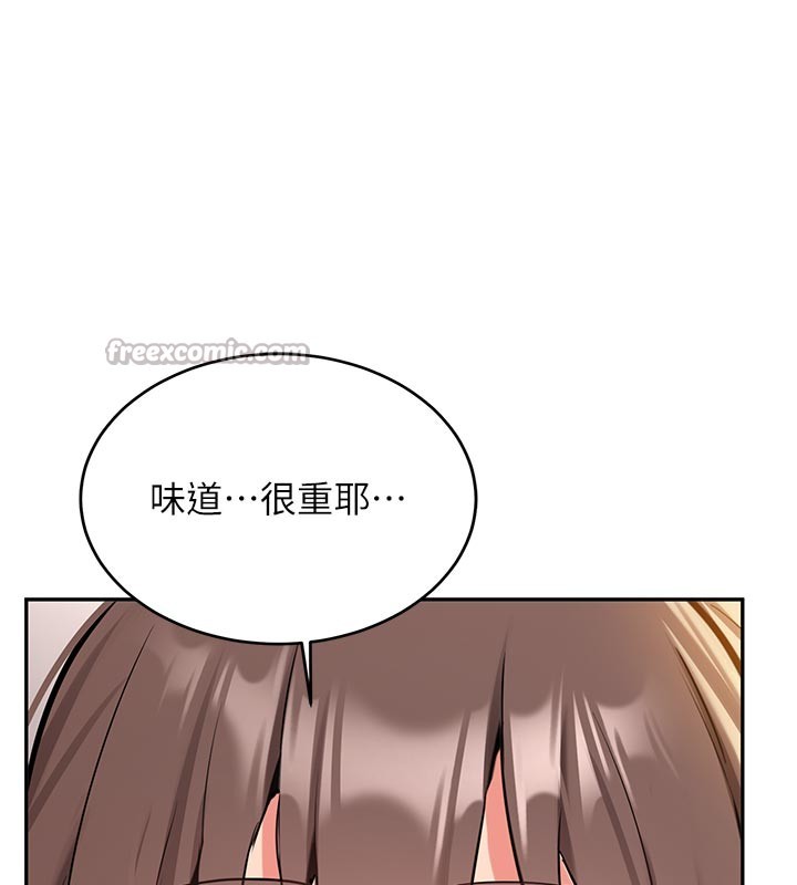 第17话-自己闯的祸自己收拾