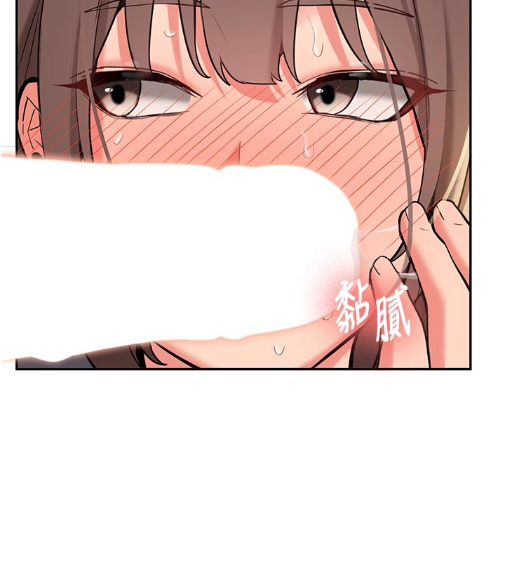 第17话-自己闯的祸自己收拾