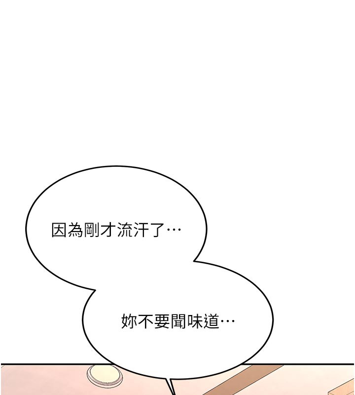 第17话-自己闯的祸自己收拾