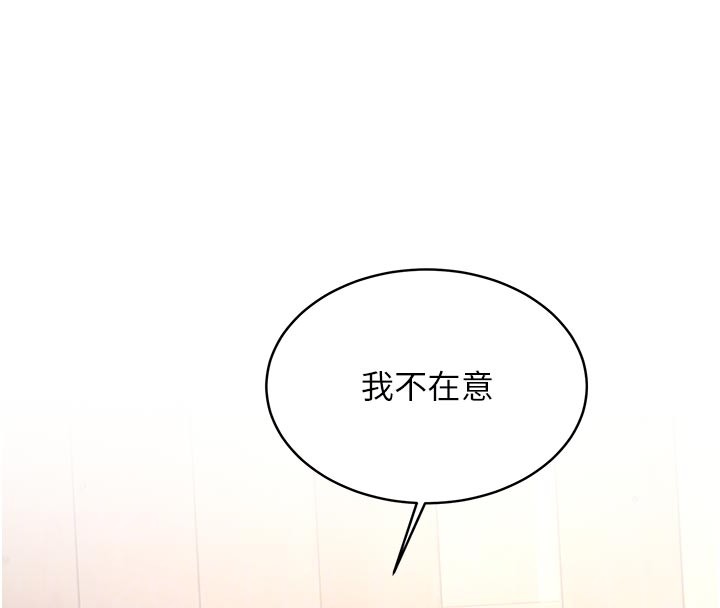 第17话-自己闯的祸自己收拾