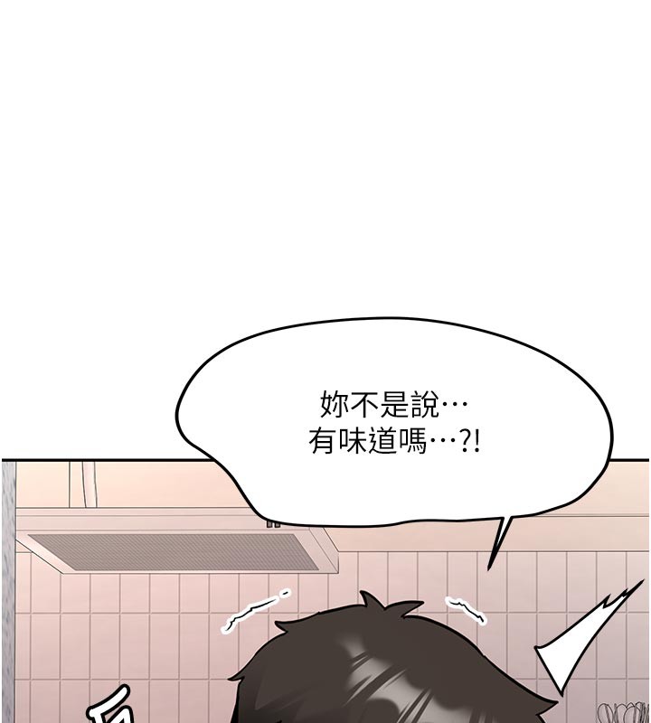 第17话-自己闯的祸自己收拾
