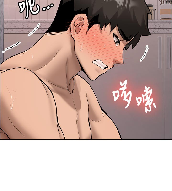 第17话-自己闯的祸自己收拾
