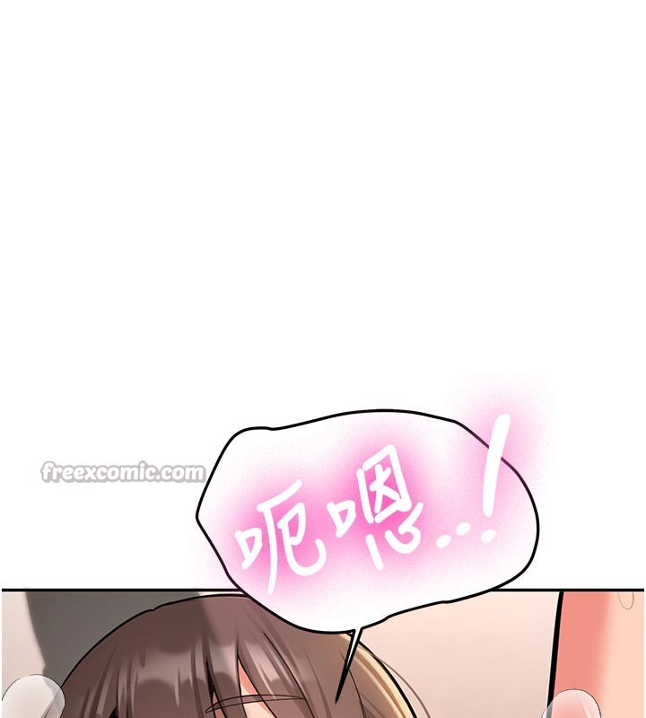 第17话-自己闯的祸自己收拾