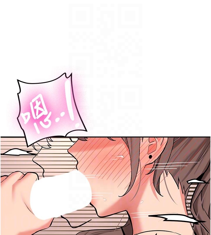 第17话-自己闯的祸自己收拾
