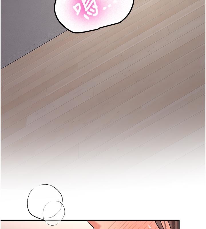 第17话-自己闯的祸自己收拾