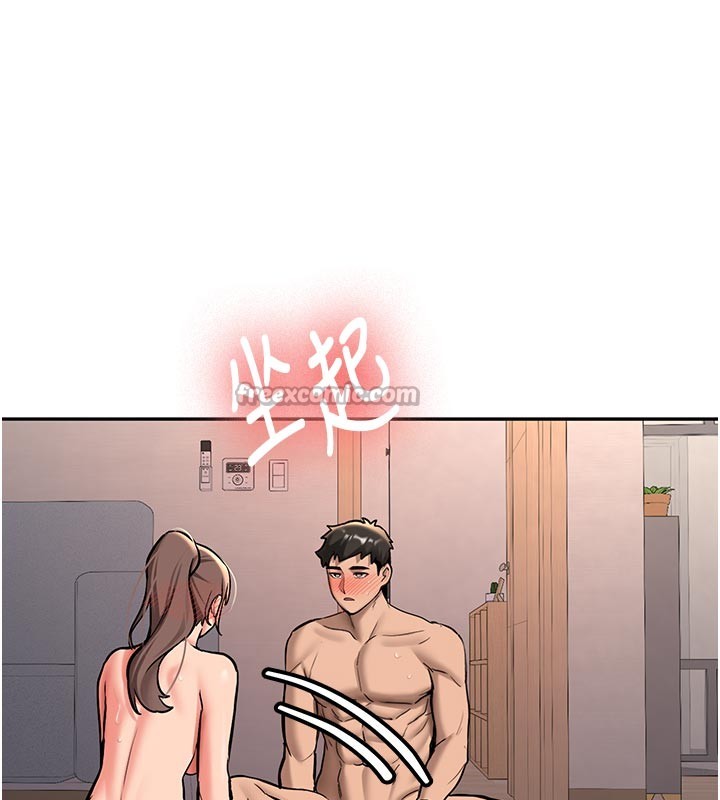 第17话-自己闯的祸自己收拾