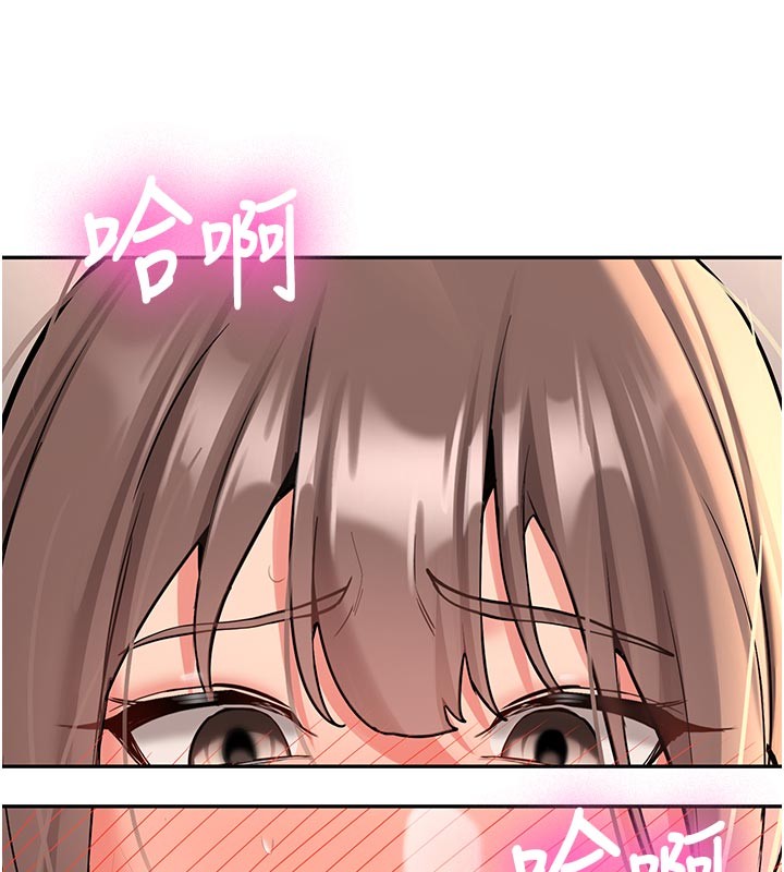 第17话-自己闯的祸自己收拾