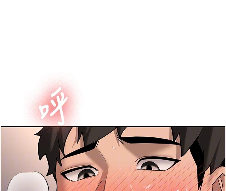 第17话-自己闯的祸自己收拾