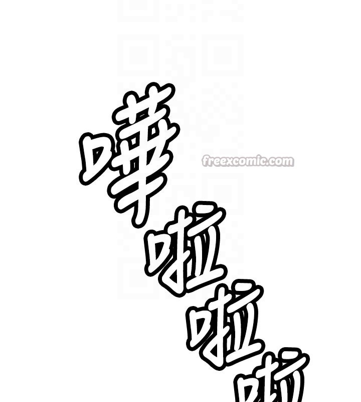 第17话-自己闯的祸自己收拾