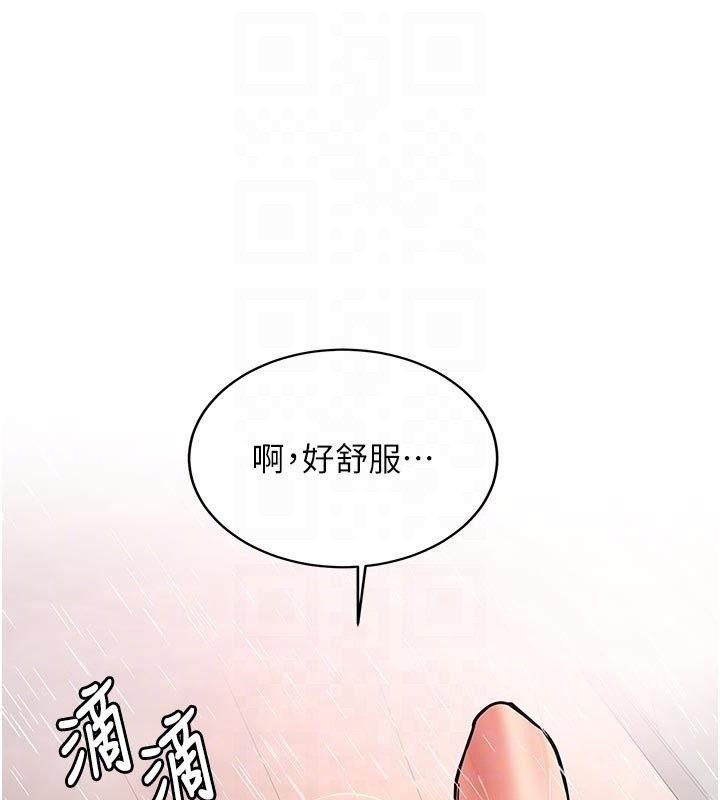 第17话-自己闯的祸自己收拾