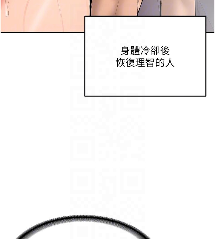 第17话-自己闯的祸自己收拾
