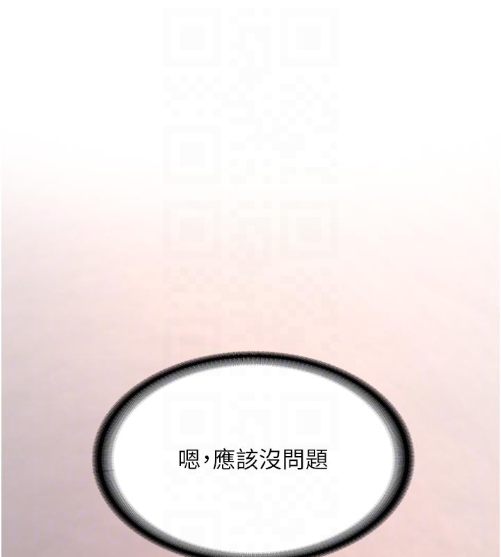 第17话-自己闯的祸自己收拾