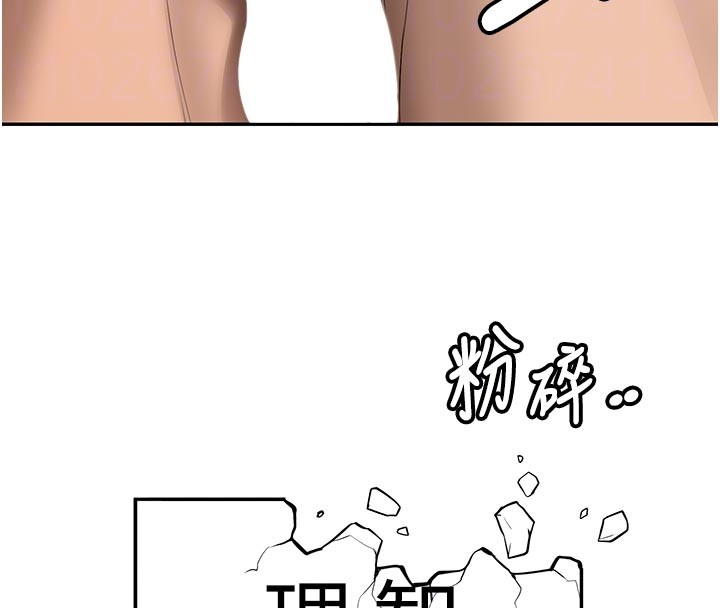 第17话-自己闯的祸自己收拾